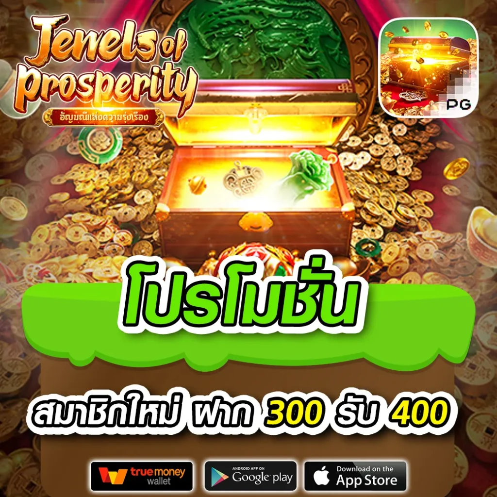 QUICK1688 เว็บแท้