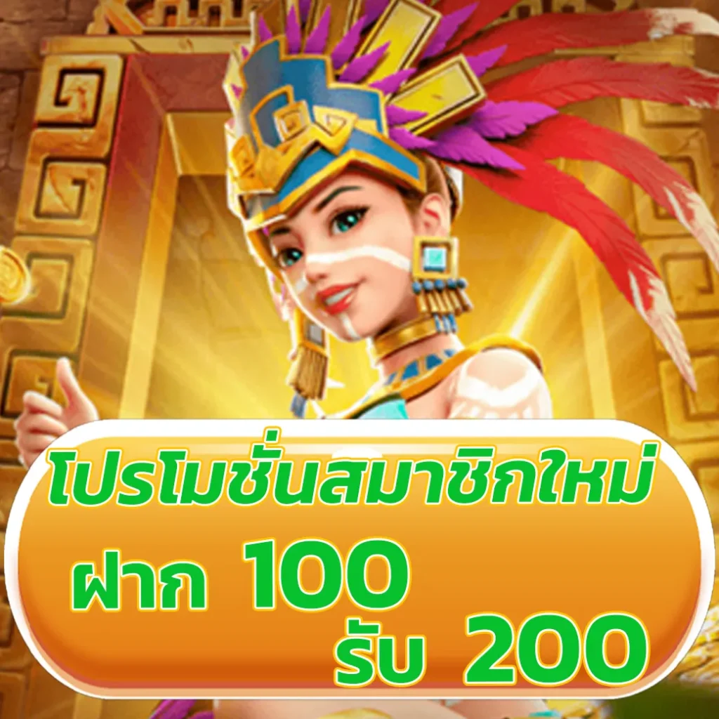 QUICK 1688 ทางเข้าเล่น